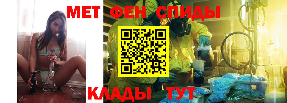 Amphetamine  АМФЕТАМИН  Вход с VPN  Черногорск  АМФЕТАМИН 98% 