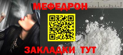 PSILOCYBIN Можайск