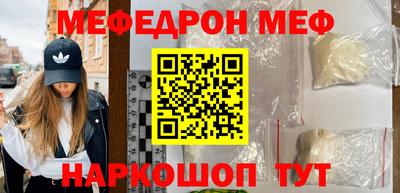 а пвп мука Можга