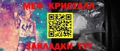 а пвп мука Можга