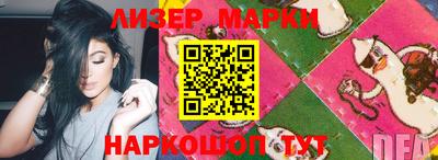 PSILOCYBIN Можайск