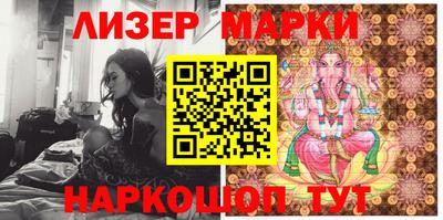 PSILOCYBIN Можайск