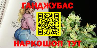 а пвп мука Можга