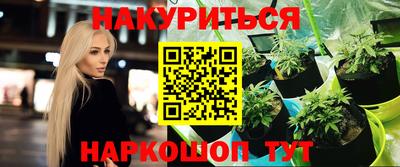 PSILOCYBIN Можайск