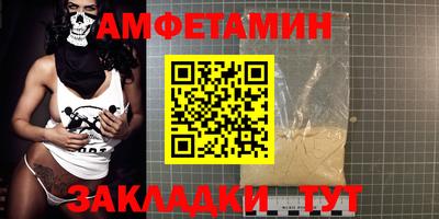 а пвп мука Можга