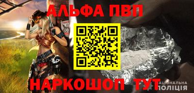 а пвп мука Можга