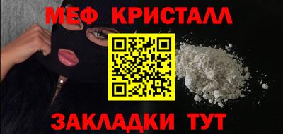 а пвп мука Можга