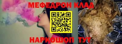 PSILOCYBIN Можайск