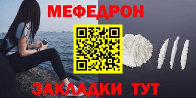 а пвп мука Можга