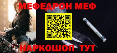 PSILOCYBIN Можайск