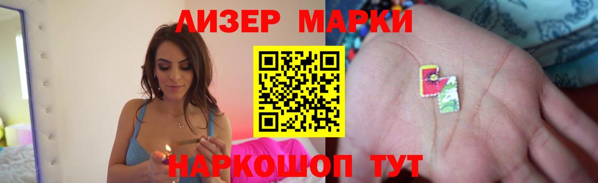 ЛСД экстази ecstasy Черногорск