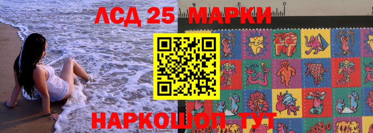 Марки N-bome 1,5мг  Марки NBOMe  Черногорск  Вход с VPN 
